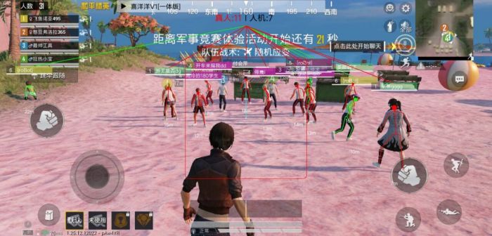 和平精英开挂黑科技软件下载 - 最新版本一键直装